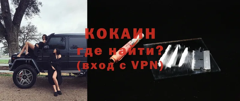 COCAIN VHQ  Кизел 