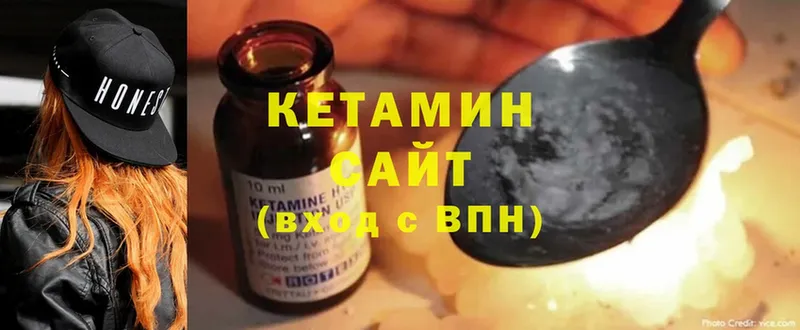 КЕТАМИН ketamine  сколько стоит  сайты даркнета какой сайт  Кизел 