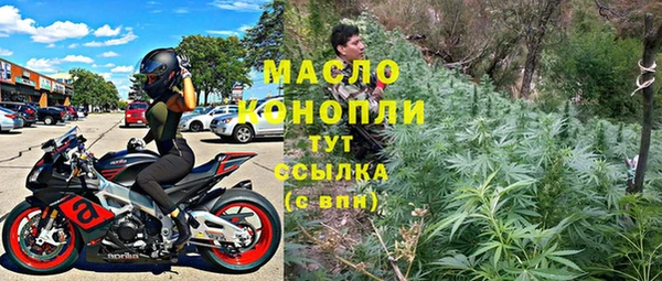 каннабис Богородицк