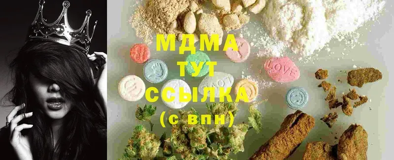 MDMA VHQ  mega как войти  Кизел  купить наркотик 