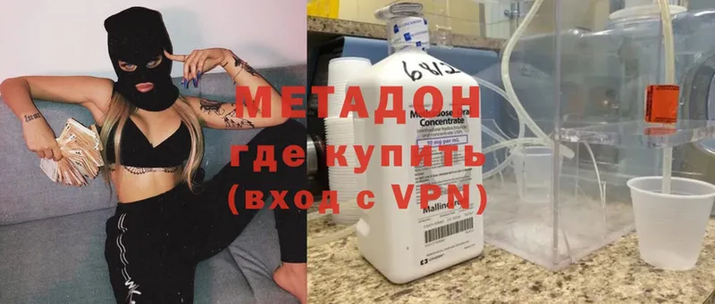 купить наркоту  Кизел  МЕТАДОН VHQ 